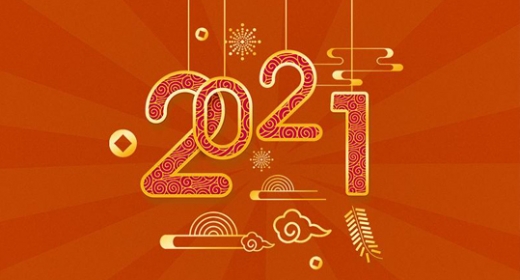 博豪电热电器，祝您元旦快乐